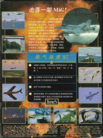 Jane's Combat Simulations: U.S. Navy Fighters '97 - Box - Back Image