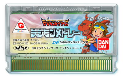 Digimon Tamers: Digimon Medley - Fanart - Cart - Front