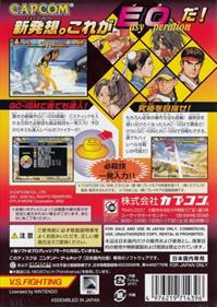 Capcom vs. SNK 2: EO - Box - Back Image