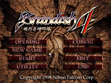 Brandish 4 - Screenshot - Game Title Image