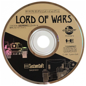 Lord of Wars - Disc Image