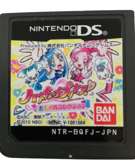 Heart Catch PreCure! Oshare Collection for Nintendo DS - Sales, Wiki,  Release Dates, Review, Cheats, Walkthrough