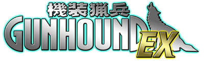 Armored Hunter Gunhound EX - Clear Logo Image