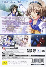 Memories Off 6: T-Wave - Box - Back Image