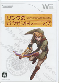 Link's Crossbow Training - Box - Front - Reconstructed Image
