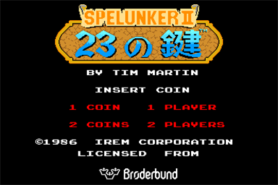 Spelunker II: 23 no Kagi - Screenshot - Game Title Image