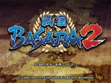 Sengoku Basara 2 - Screenshot - Game Title Image