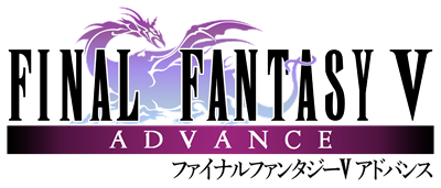 Final Fantasy V Advance - Clear Logo Image