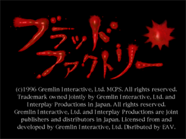 Loaded - Screenshot - Game Title Image