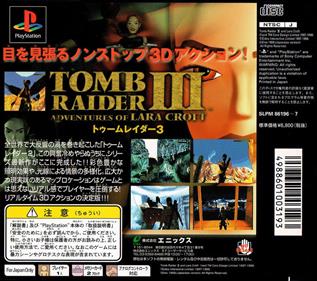 Tomb Raider III: Adventures of Lara Croft - Box - Back Image