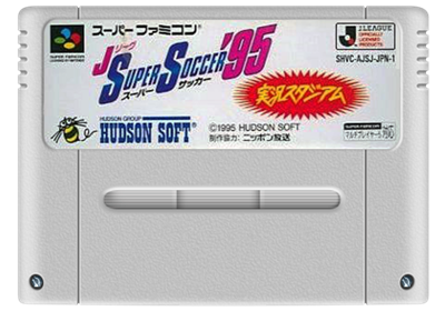 J.League Super Soccer '95: Jikkyou Stadium - Fanart - Cart - Front