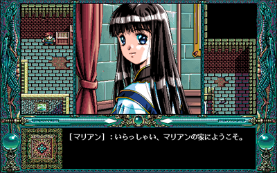 Dragon Knight 4 - Screenshot - Gameplay Image