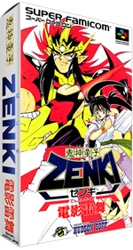 Kishin Douji Zenki: Denei Raibu - Box - 3D Image