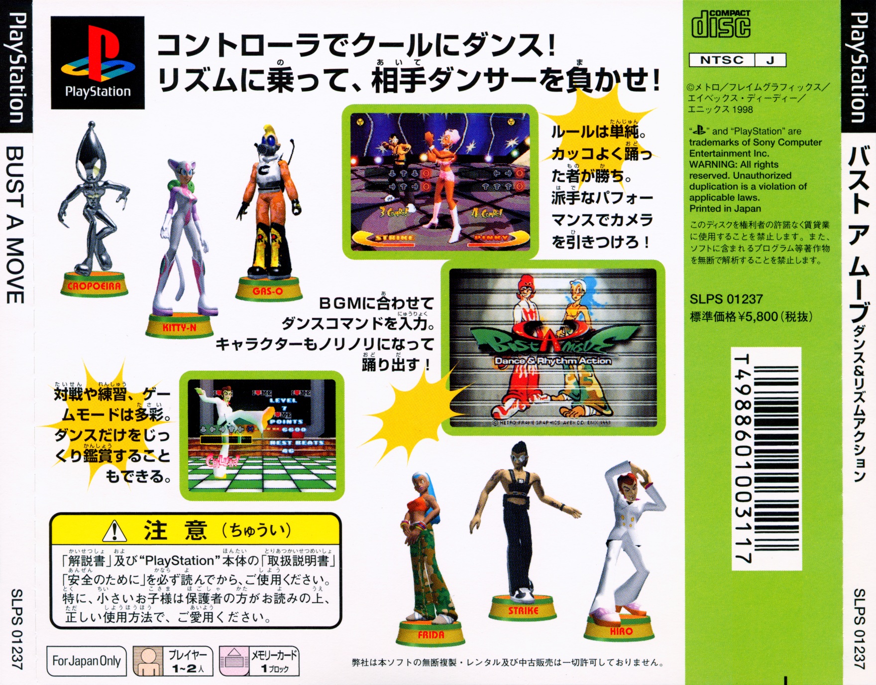 Bust A Groove Images LaunchBox Games Database