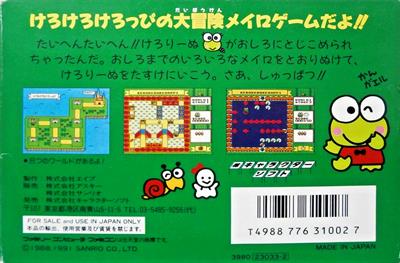 Kero Kero Keroppi no Daibouken - Box - Back Image