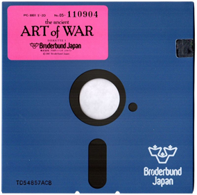 The Ancient Art of War - Disc Image