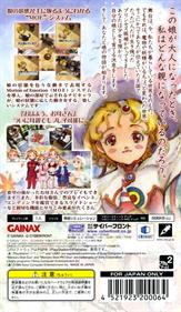 Princess Maker 5 Portable - Box - Back Image