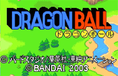 Dragon Ball - Screenshot - Game Title Image