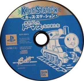 Kids Station: Kikansha Thomas to Nakamatachi - Disc Image