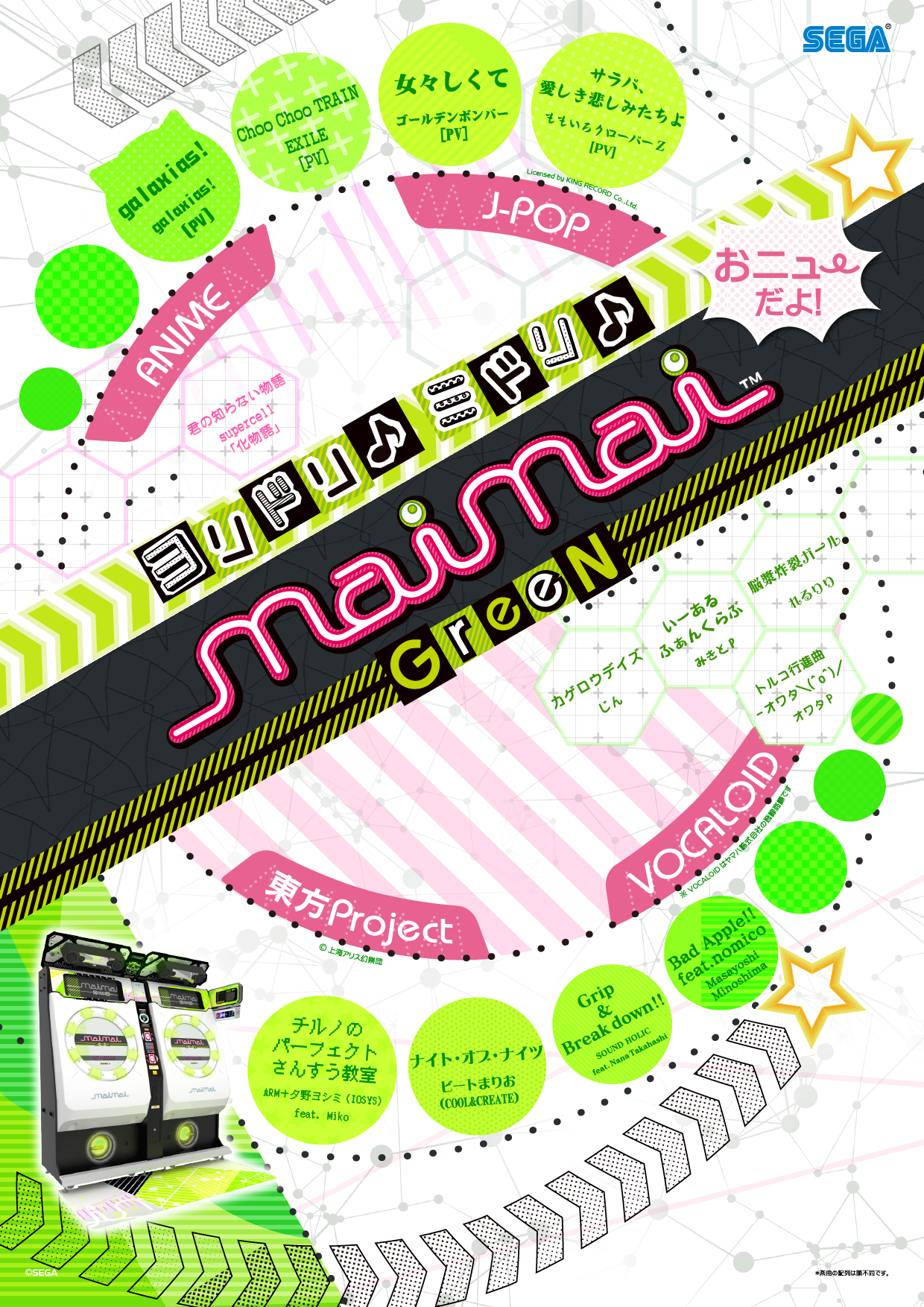maimai GReeN
