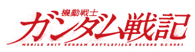 Mobile Suit Gundam: Battlefield Record U.C. 0081 - Clear Logo Image
