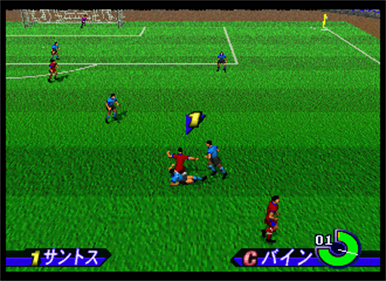 J.League Victory Goal - Screenshot - Gameplay Image