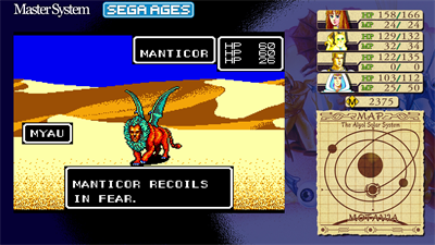 SEGA AGES Phantasy Star - Screenshot - Gameplay Image