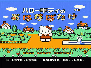 Hello Kitty no Hanabatake - Screenshot - Game Title Image