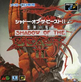 Shadow of the Beast II - Box - Front Image