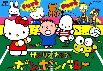 Sanrio Cup: Pon Pon Volley - Box - Front Image