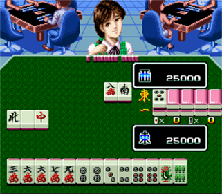 Super Nichibutsu Mahjong 4: Kiso Kenkyuu Hen - Screenshot - Gameplay Image