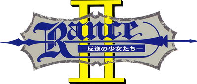 Rance II: Hangyaku no Shoujotachi - Clear Logo Image