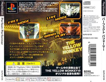 Perfect Performer: The Yellow Monkey - Box - Back Image