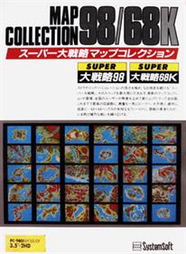 Super Daisenryaku 68K: Map Collection