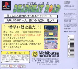 Deadheat Road - Box - Back Image