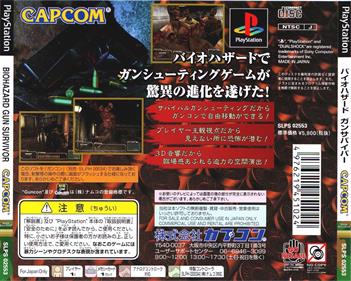 Resident Evil Survivor - Box - Back Image