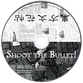 Touhou 09.5: Shoot the Bullet - Disc Image