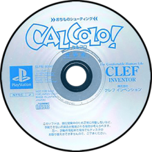 Calcolo! Images - LaunchBox Games Database