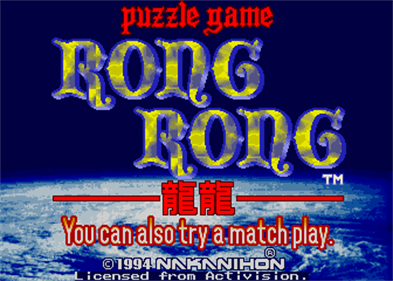 Puzzle Game Rong Rong - Screenshot - Game Title Image