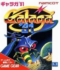 Galaga 2 - Box - Front Image