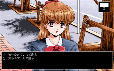 DOR - Screenshot - Gameplay Image