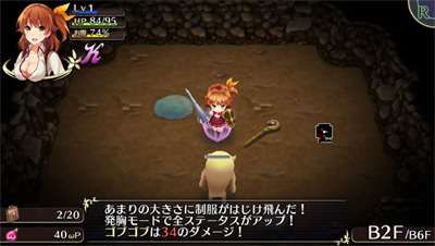 Omega Labyrinth - Screenshot - Gameplay Image