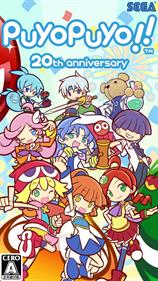 Puyo Puyo!! 20th Anniversary - Fanart - Box - Front Image