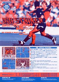 Big Striker - Advertisement Flyer - Front Image