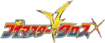 V-Master Cross - Clear Logo Image