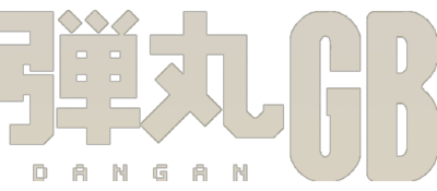 Dangan GB - Clear Logo Image