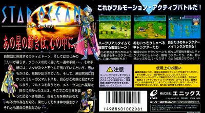 Star Ocean - Box - Back Image