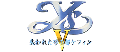 Ys V: Ushinawareta Suna no Miyako Kefin - Clear Logo Image