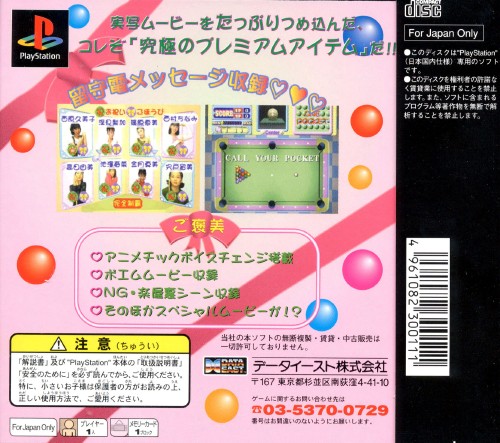3c2ffca8-73f3-4a42-8ca6-465acc6532e2.jpg