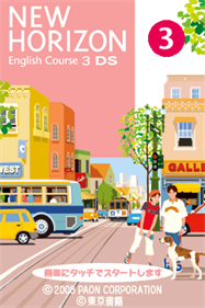New Horizon: English Course 3 DS - Screenshot - Game Title Image